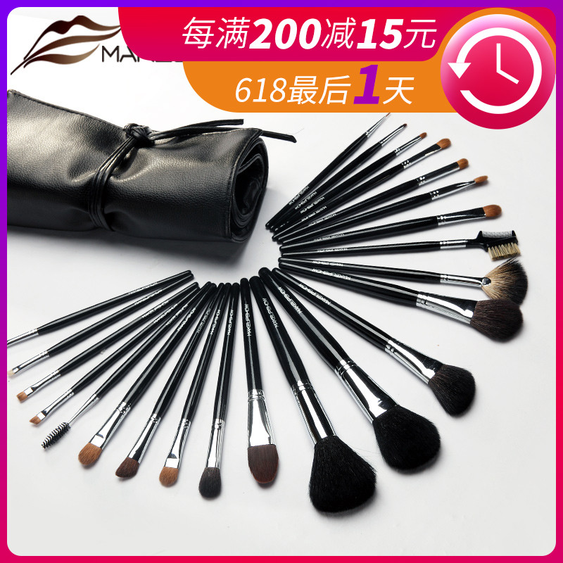 魅卡秀MAKEUPSHOW动物毛化妆刷套装 化妆套刷彩妆工具TSB25|msdalam kategori Alat solek/minyak wangi/kecantikan, Alat-alat Kecantikan, Solek set berus - dari Buy2taobao.com untuk memberikan perkhidmatan ejen Taobao profesional membeli