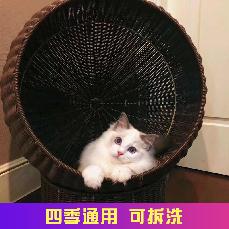 藤编猫窝狗窝四季宠物窝猫爬架猫屋猫床猫房子可拆洗垫子玩具包邮在类目 宠物/宠物食品及用品, 猫/狗玩具, 猫爬架中 - 来自Buy2taobao.com提供专业的淘宝代购服务