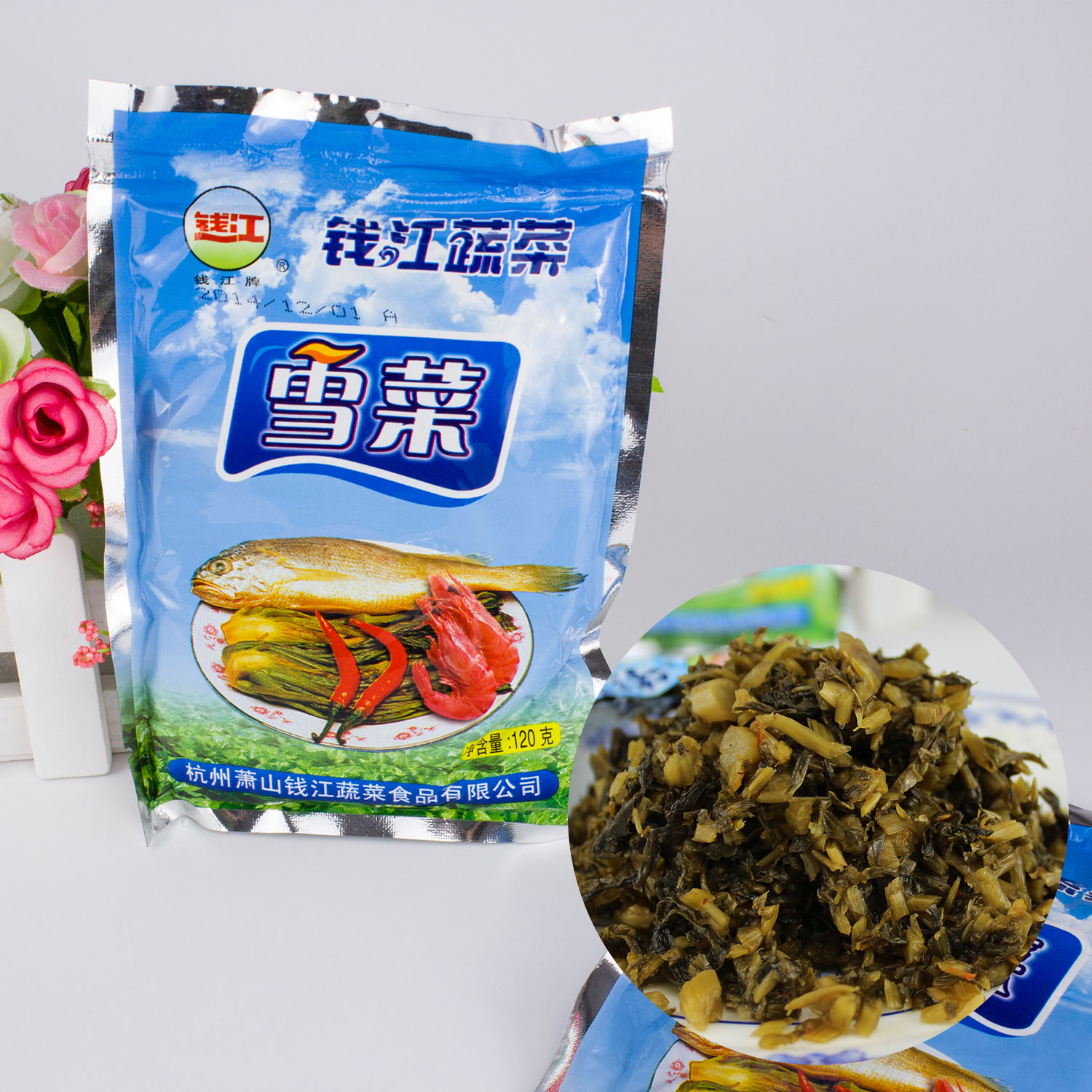 钱江蔬菜钱江牌雪菜120克 很好的做菜配料下饭扫光小咸菜10包包邮在类目 粮油米面/南北干货/调味品, 南北干货/肉类干货, 干货/土特产, 香菇类中 - 来自Buy2taobao.com提供专业的淘宝代购服务