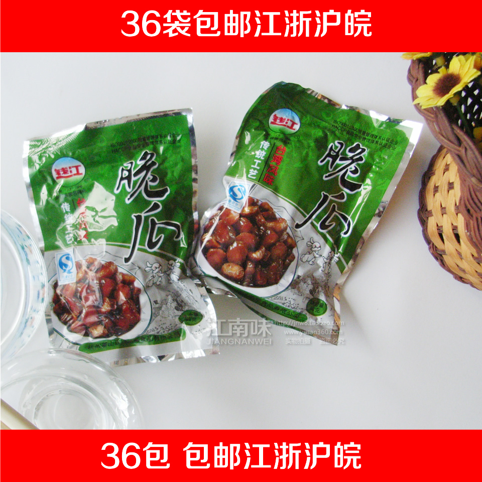 Qianjiang brand 68 Honey Crisp melon Snake melon Pickles Serve a meal Xiaoshan specialty Taiwan flavor 36 Sharein the Aquatic meat/Fresh fruits and vegetables/Cooked , Pickled vegetables/Pickle/Pickles/Dehydrated vegetables , Pickled/Pickle category - from Buy2taobao.com to provide professional Taobao agent buy service