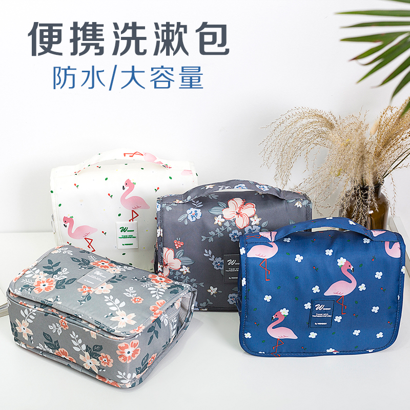 suspension travel Wash bag Cosmetic Portable multi-function capacity waterproof A business travel Travel? Suppliesin the Outdoor/Mountaineer/Camping/Travel Goods , Wash clean/Care , Wash bag/Cosmetic category - from Buy2taobao.com to provide professional Taobao agent buy service