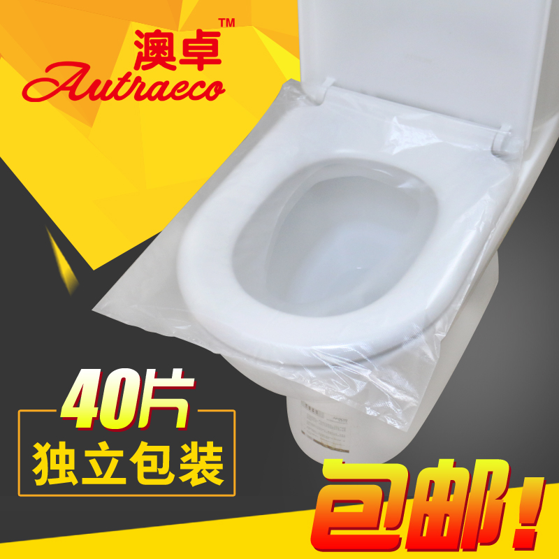 澳卓一次性马桶垫加厚孕产妇马桶套防水防菌坐便套坐垫纸旅行旅游在类目 家庭/个人清洁工具, 卫浴用具/卫浴配件, 马桶套/马桶座圈中 - 来自Buy2taobao.com提供专业的淘宝代购服务