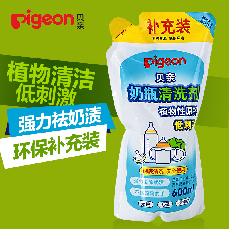 贝亲 奶瓶清洁剂补充装600ML MA28 奶瓶清洁液清洗剂 无刺激|ruв категории подгузник/шампунь/вскармливать/тележка кроватью, чистящие жидкости/прачечная жидкость/смягчитель, рожок жидкость для чистки овощей и фруктов - от Buy2taobao.com для оказания профессиональной услуги покупки агента Taobao
