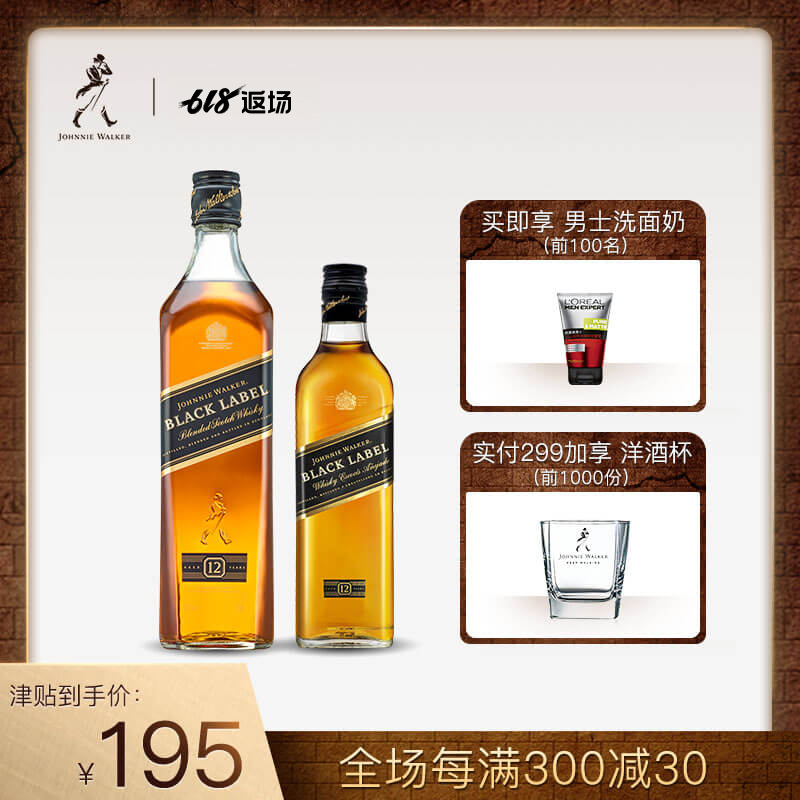 Johnnie Walker尊尼獲加黑方黑牌威士忌500ml+200ml進口洋酒包郵在類目 酒類, 洋酒, 威士忌/Whiskey中 - 來自Buy2taobao.com提供專業的淘寶代購服務
