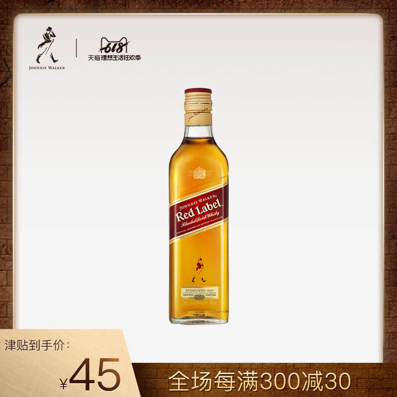 Johnnie Walker尊尼獲加紅牌紅方調配威士忌酒200ml進口洋酒包郵在類目 酒類, 洋酒, 威士忌/Whiskey中 - 來自Buy2taobao.com提供專業的淘寶代購服務