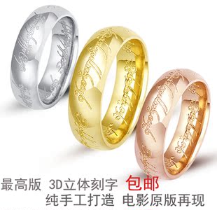  至尊魔戒 指环王戒指黄金韩版想你伊恩惠同款男士女彩金情侣对戒