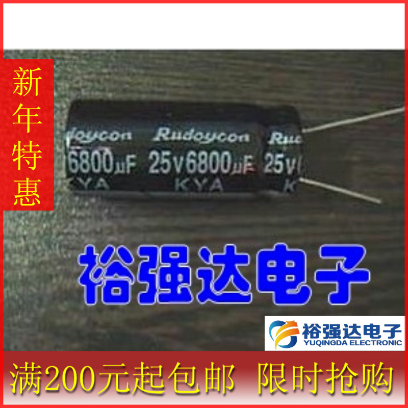 Electrolytic capacitor 6800UF25V high quality 25V6800UFin the Audio appliances , Video Appliance Parts , hifi Audio Accessories , Capacitance category - from Buy2taobao.com to provide professional Taobao agent buy service