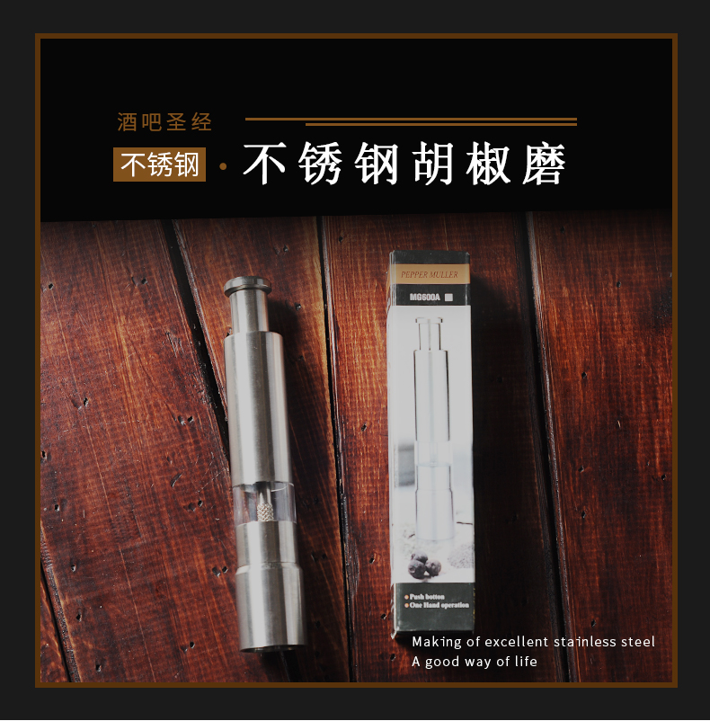 酒吧调酒不锈钢手动胡椒磨按压式磨粉器胡椒研磨器手动磨粗盐器|msdalam kategori dapur/memasak Appliances, Alat dapur/Penyimpanan dapur, botol penyimpanan/bekas penyimpanan dapur, botol perasa - dari Buy2taobao.com untuk memberikan perkhidmatan ejen Taobao profesional membeli