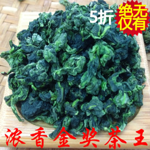  铁观音正品兰花香金奖茶王 高档送礼浓香型特级 铁观音茶叶礼盒装