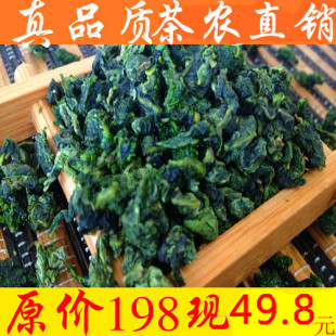  新茶 铁观音茶叶正品 铁观音 浓香 特级 春茶铁观音散装500g批发