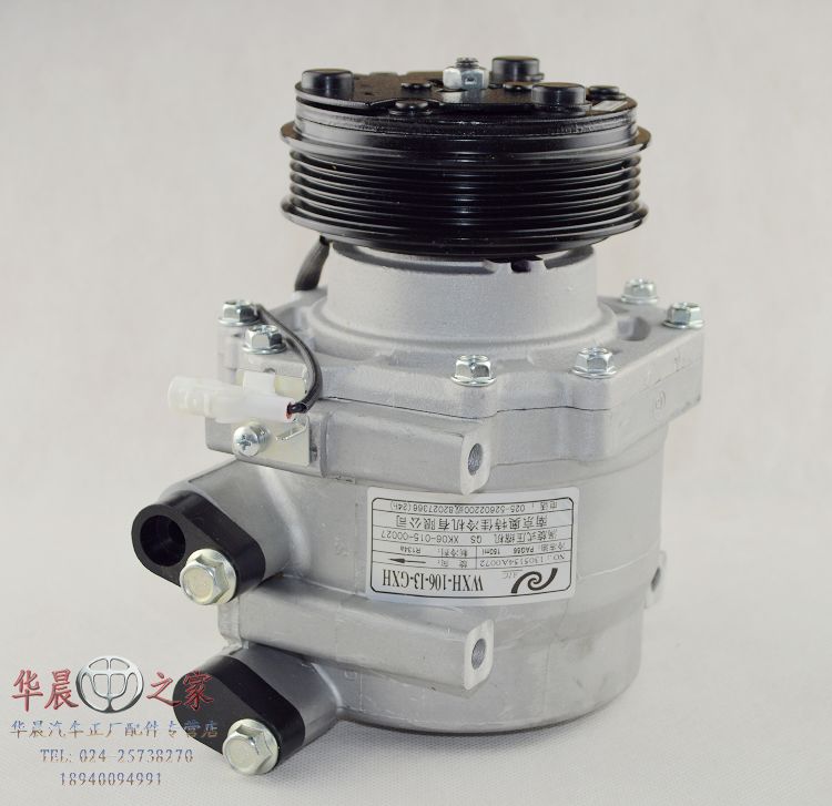駿捷 尊馳 FRV FSV CROSS 空調泵 空調壓縮機【正品配件】在類目 汽車/用品/配件/改裝, 汽車零配件, 冷卻系統, 壓縮機及空調部件中 - 來自Buy2taobao.com提供專業的淘寶代購服務