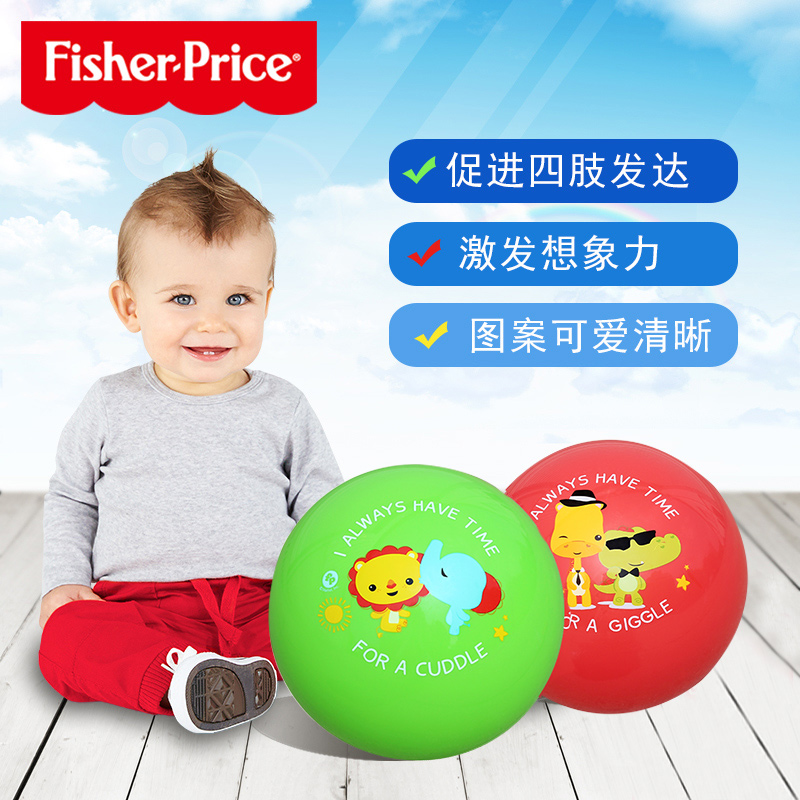 美国费雪宝宝拍拍球幼儿园小孩小皮球儿童玩具球充气走跑玩具在类目 玩具/童车/益智/积木/模型, 户外运动/休闲/传统玩具, 球类玩具/球类运动中 - 来自Buy2taobao.com提供专业的淘宝代购服务