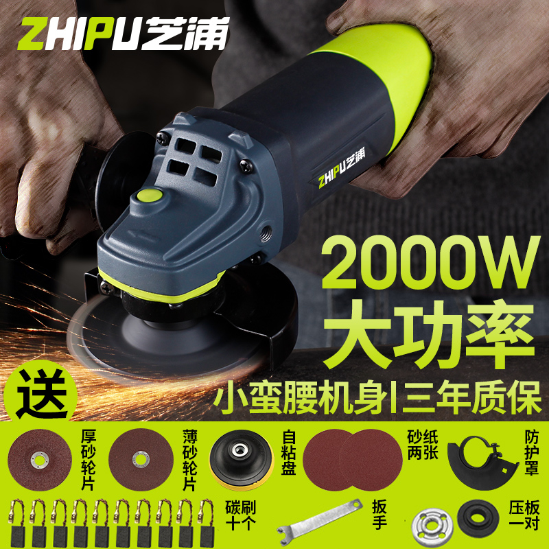芝浦多功能家用磨光机手磨机抛光打磨电磨机切割机角磨机手砂轮在类目 五金/工具, 电动工具, 角磨机中 - 来自Buy2taobao.com提供专业的淘宝代购服务