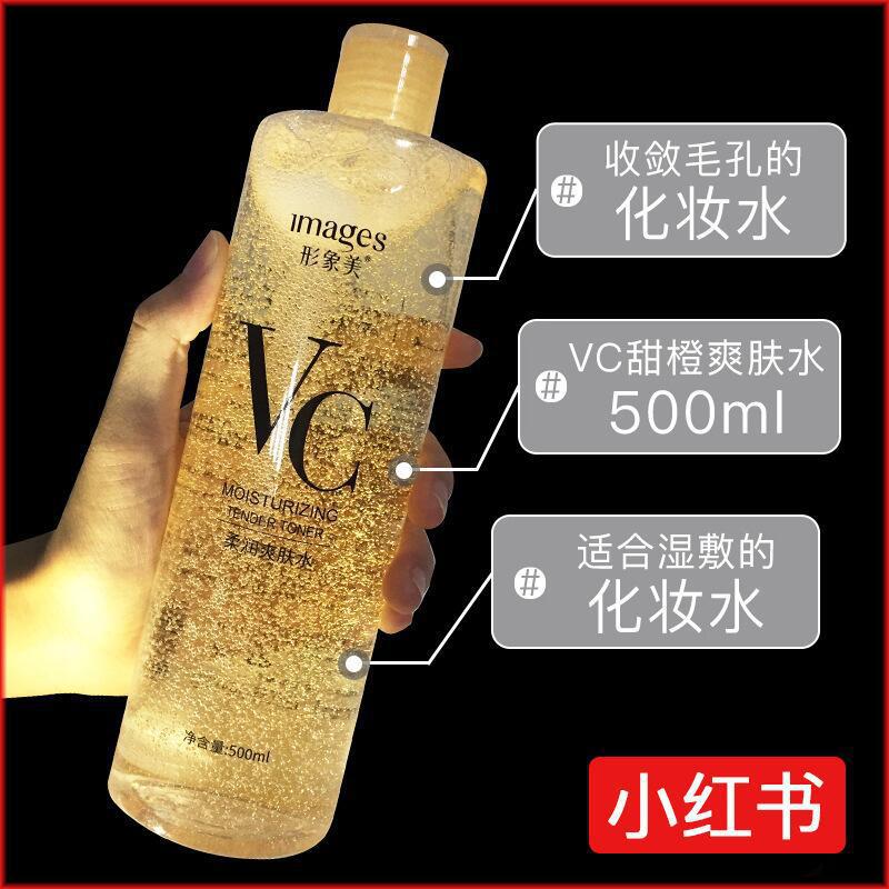vc爽肤水收缩毛孔补水保湿正品化妆喷雾女男泰国薏仁薏米健康护肤|msdalam kategori Beauty/badan/minyak pati, losyen/toner - dari Buy2taobao.com untuk memberikan perkhidmatan ejen Taobao profesional membeli