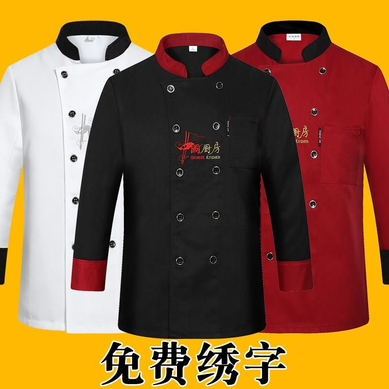 男女工作服加肥厨房帽子夏天女士衣服饭店长袖厨师七分袖围裙在类目 男装, 套装, 工装制服中 - 来自Buy2taobao.com提供专业的淘宝代购服务