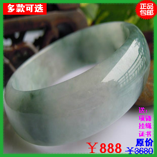  包邮天然翡翠手镯A货玉手镯玉镯子冰润淡绿超宽版 多款 证书 四会
