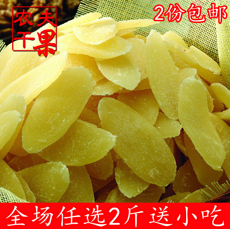 新鮮菠蘿片特價250g菠蘿幹菠蘿條鳳梨片果脯蜜餞水果幹滿500g包郵在類目 零食/堅果/特產, 蜜餞/棗類/梅/果乾, 菠蘿/鳳梨乾中 - 來自Buy2taobao.com提供專業的淘寶代購服務