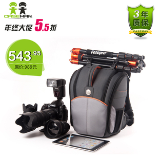  casemanAP01 澳洲超专业大三元摄影包 双肩单反包数码收纳相机包