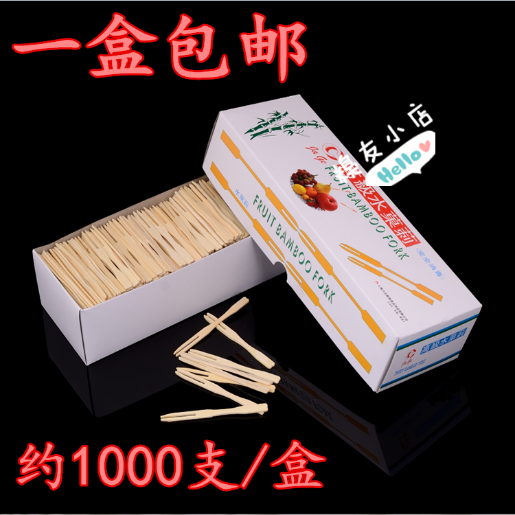 一盒包邮1000支/盒竹签竹制水果签蛋糕叉点心叉一次性水果叉子|msdalam kategori pinggan mangkuk, pinggan mangkuk, garpu buah-buahan/tanda buah-buahan - dari Buy2taobao.com untuk memberikan perkhidmatan ejen Taobao profesional membeli