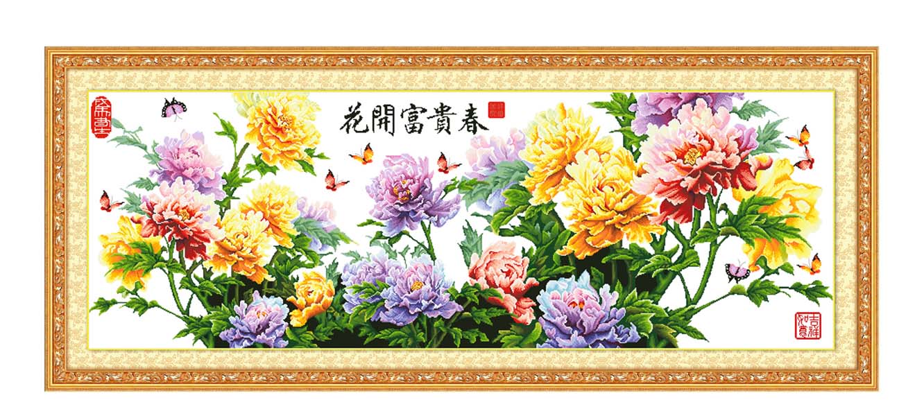 618畫海報印制展板素材811花開富貴春牡丹圖 - 副本在類目 玩具/童車/益智/積木/模型, 繪畫類用品, 畫布中 - 來自Buy2taobao.com提供專業的淘寶代購服務
