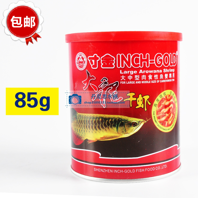 寸金大龙干虾 龙鱼饲料 虾干河虾米 鹦鹉地图鱼食 罗汉鱼粮鱼饲料在类目 宠物/宠物食品及用品, 水族世界, 观赏鱼饲料中 - 来自Buy2taobao.com提供专业的淘宝代购服务