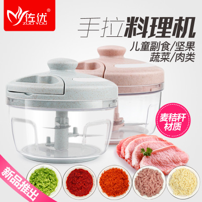 佐優多功能碎菜器蒜泥器小型迷妳寶寶輔食器,家用手動絞肉機攪蒜在類目 廚房/烹飪用具, 燒烤/烘焙用具, 燒烤架爐/燒烤DIY用具, 其它燒烤用品中 - 來自Buy2taobao.com提供專業的淘寶代購服務