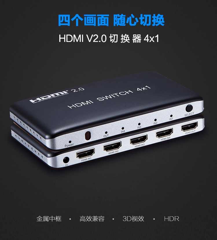機頂盒子PS4遊戲機連接電視HDMI2.0壹分四進壹出分線器支持4K HDR在類目 3C數碼配件, 家電影音周邊配件, 分配器/分頻器/分支器中 - 來自Buy2taobao.com提供專業的淘寶代購服務