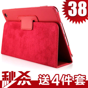  【VIP购优汇】苹果 ipad mini 保护套 皮套 超薄 可爱外壳配件