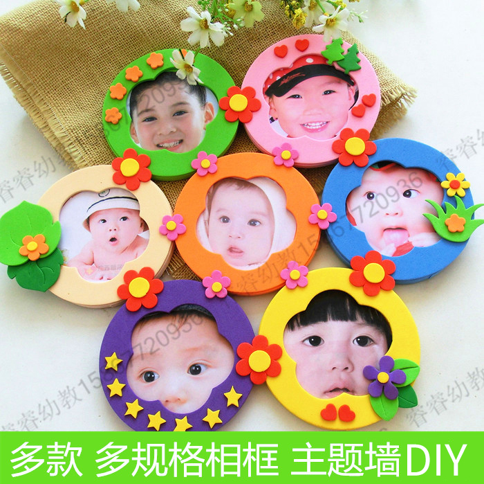 幼儿园墙面装饰环境布置 泡沫卡通贴 DIY点缀相框多个一套在类目 家居饰品, 贴饰, 其他贴饰中 - 来自Buy2taobao.com提供专业的淘宝代购服务