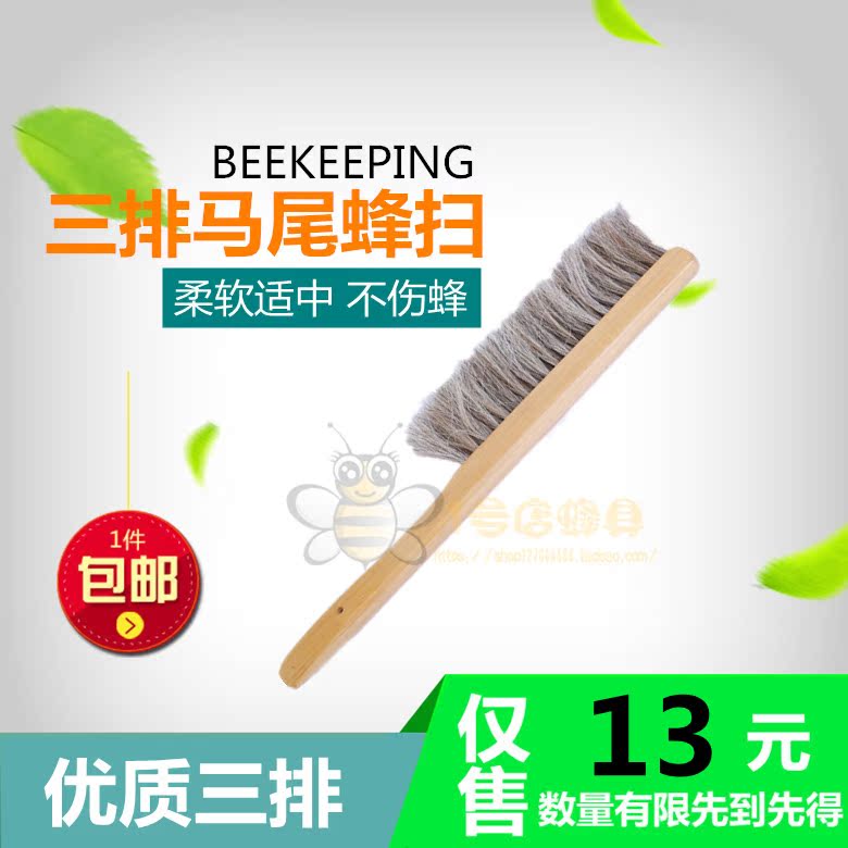 Ponytail Flooding swept bee Orthodox school All hand Plant glove Apiary apparatus Beekeeping toolin the Traditional nourishing food , Bee , Other bee category - from Buy2taobao.com to provide professional Taobao agent buy service