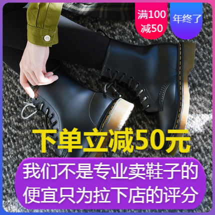 網易嚴選 經典八孔女士馬丁靴女 短靴 女鞋 靴子MTL2NM9ZZQ在類目 女鞋, 靴子中 - 來自Buy2taobao.com提供專業的淘寶代購服務