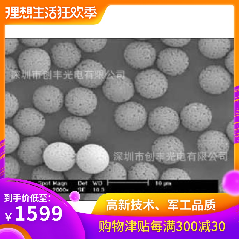厂家直销轻质型低温隔热保温涂料 工程专用 节能环保 水性涂层在类目 基础建材, 涂料(乳胶漆), 特种涂料中 - 来自Buy2taobao.com提供专业的淘宝代购服务