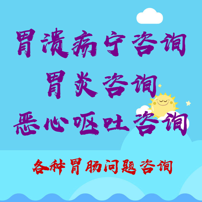 Pets Gastritis Vomit Indigestion foreign body Diarrhea Diarrhea Gastrointestinal Healthcarein the Pet/Pet food and supplies , Cat/Dog health care products category - from Buy2taobao.com to provide professional Taobao agent buy service
