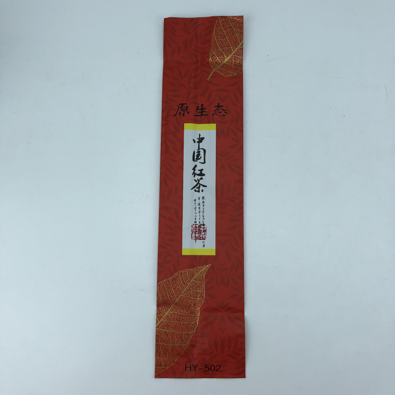 China black tea currency Vacuum bag Catty Compression bag aluminum foil Closure pockets 250 Packaging bag Tea bagsin the Packing, Food Packaging, Tea packaging category - from Buy2taobao.com to provide professional Taobao agent buy service