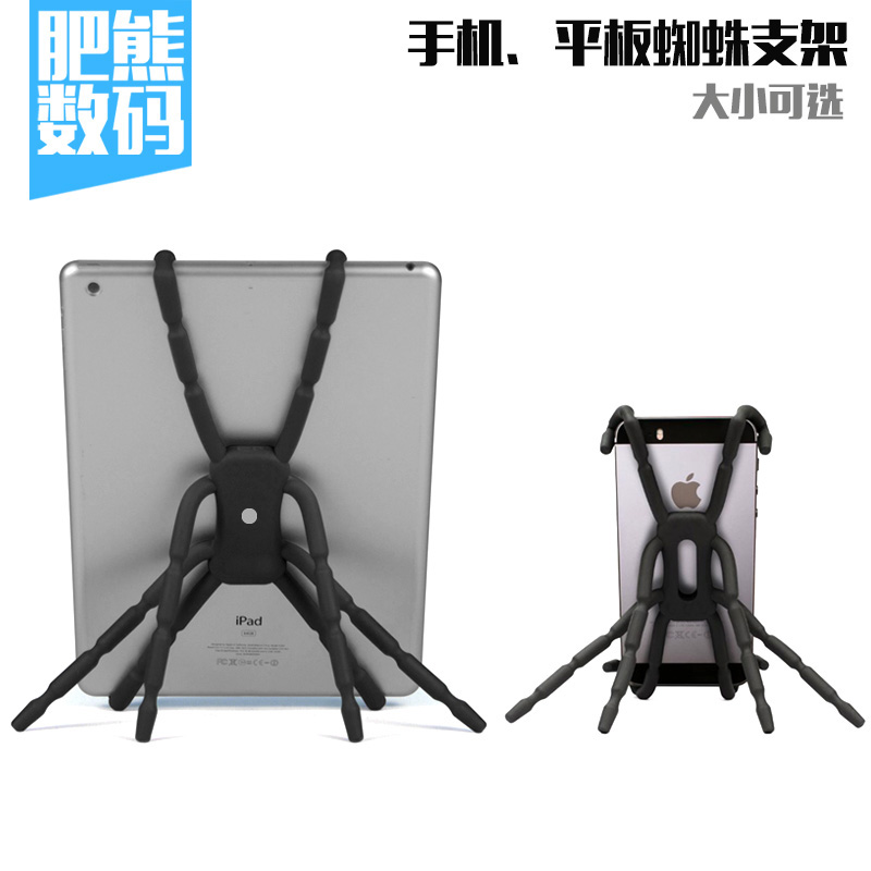 【敦刻尔克】肥熊 手机支架GPS车载自行车支架桌面支架蜘蛛懒人|msdalam kategori Aksesori Digital 3C, Aksesori telefon bimbit, pemegang telefon/pemegang telefon bimbit - dari Buy2taobao.com untuk memberikan perkhidmatan ejen Taobao profesional membeli