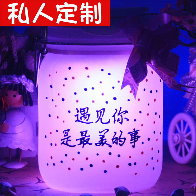 情人节礼物女生日小清新定制创意浪漫送女友朋友老婆惊喜表白礼品在类目 节庆用品/礼品, 其它节庆用品中 - 来自Buy2taobao.com提供专业的淘宝代购服务