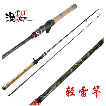 渔掌门速黑二代 轻雷竿 2.1米H调轻型雷鱼竿 路亚竿黑鱼竿升级版在类目 户外/登山/野营/旅行用品, 垂钓装备, 钓竿中 - 来自Buy2taobao.com提供专业的淘宝代购服务