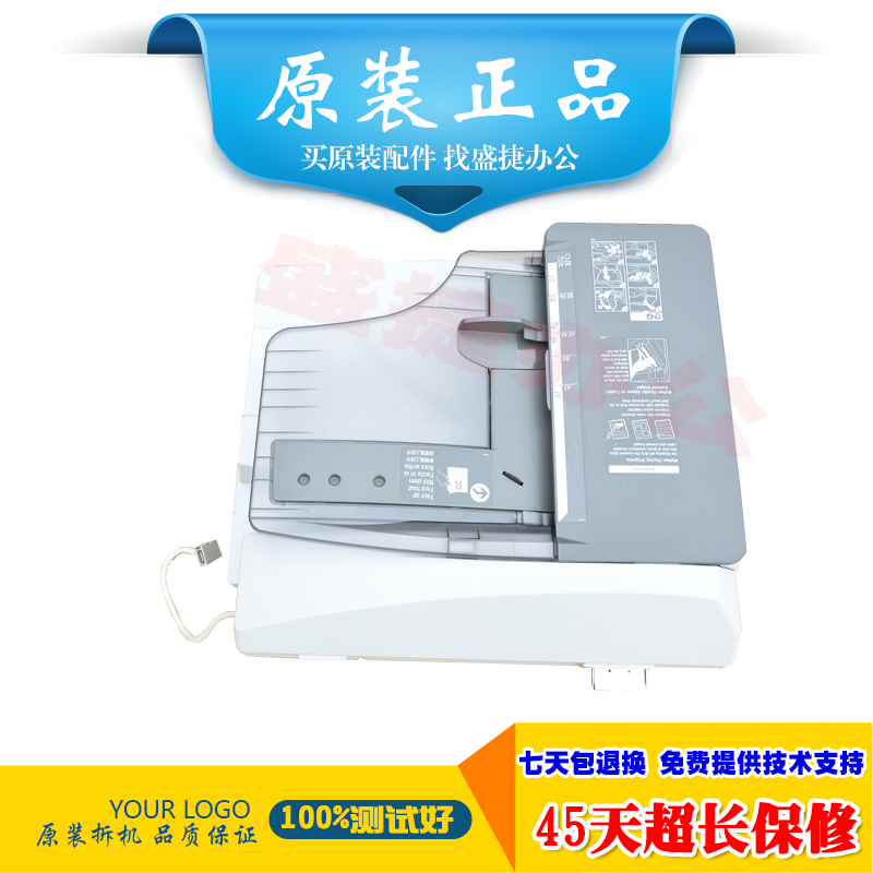 Ricoh MP2001L 1813L 2013L 2501SP Automatic two-sided Feeder Feeder Feederin the Office Equipment/Consumables/Related Services , Other office equipment , Copier parts category - from Buy2taobao.com to provide professional Taobao agent buy service