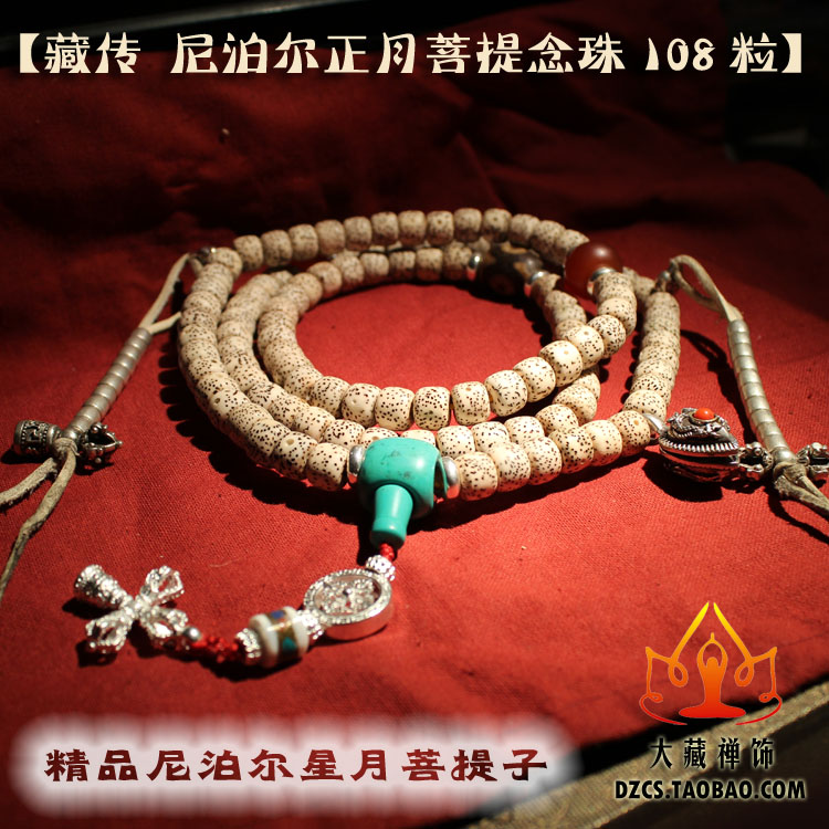 正规108佛珠的穿法位置,108颗佛珠配饰详解图 开光 佛珠手链 高端纯天然白星月正月菩提子铃杵念珠108粒 手提珠