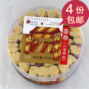  【食客族】澳门零食特产 正宗车厘哥夫(六宝肉松）蛋卷 250g