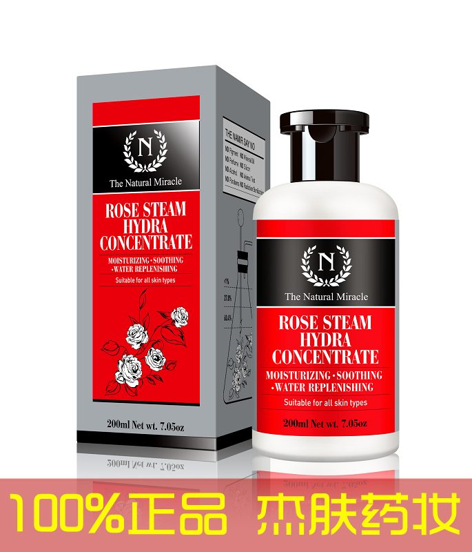 THE Namir 自然奇迹 蔷薇沁漾蒸汽菁萃露 200ML 面部精华液