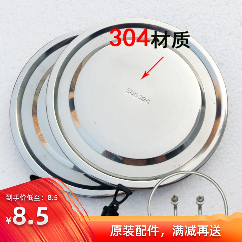 不锈钢开水桶发热盘304盘温控开关防干烧开水器加热管龙头配件在类目 五金/工具, 机电五金, 电热设备, 电热管中 - 来自Buy2taobao.com提供专业的淘宝代购服务