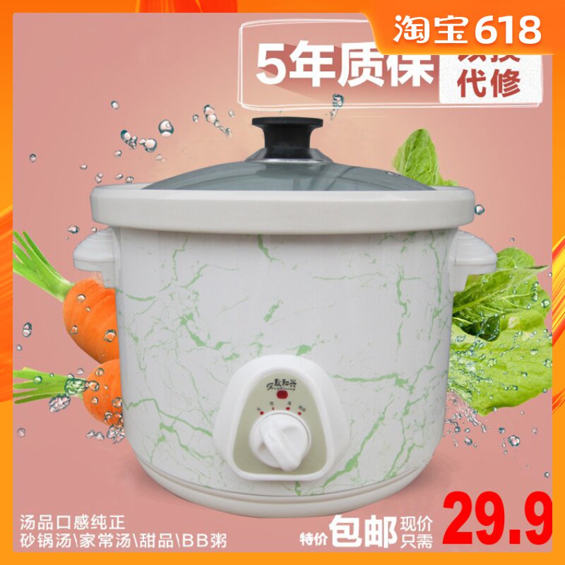 陶瓷电炖盅迷你电炖锅白瓷bb煲汤锅养生锅宝宝煲粥熬粥煮粥锅包邮在类目 厨房电器, 电锅煲类, 电炖/煮粥锅/文火炉中 - 来自Buy2taobao.com提供专业的淘宝代购服务