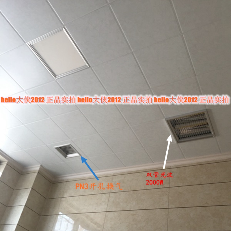 友邦集成吊顶正品素色写意XD1455|msdalam kategori keluarga memasang ibu, siling bersepadu, modul secubit - dari Buy2taobao.com untuk memberikan perkhidmatan ejen Taobao profesional membeli