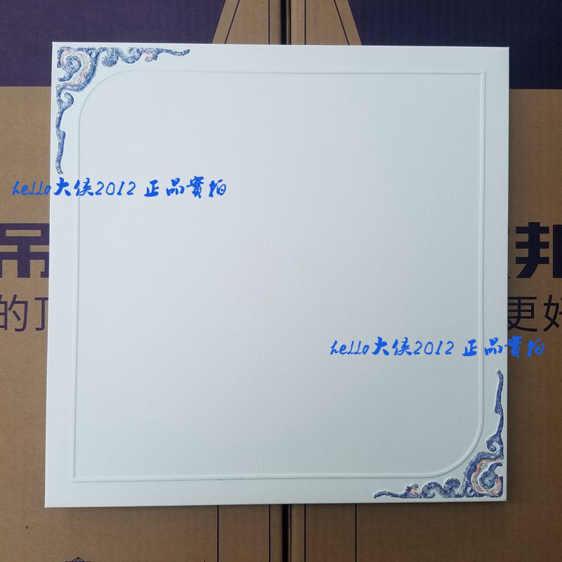 友邦集成吊顶原装正品睿系列ZF1202 中式 现代 法式 美式多种风格|msdalam kategori keluarga memasang ibu, siling bersepadu, modul secubit - dari Buy2taobao.com untuk memberikan perkhidmatan ejen Taobao profesional membeli