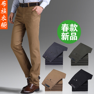  【VIP专享】春装新款男士休闲裤男韩版潮男装修身小直筒长裤子