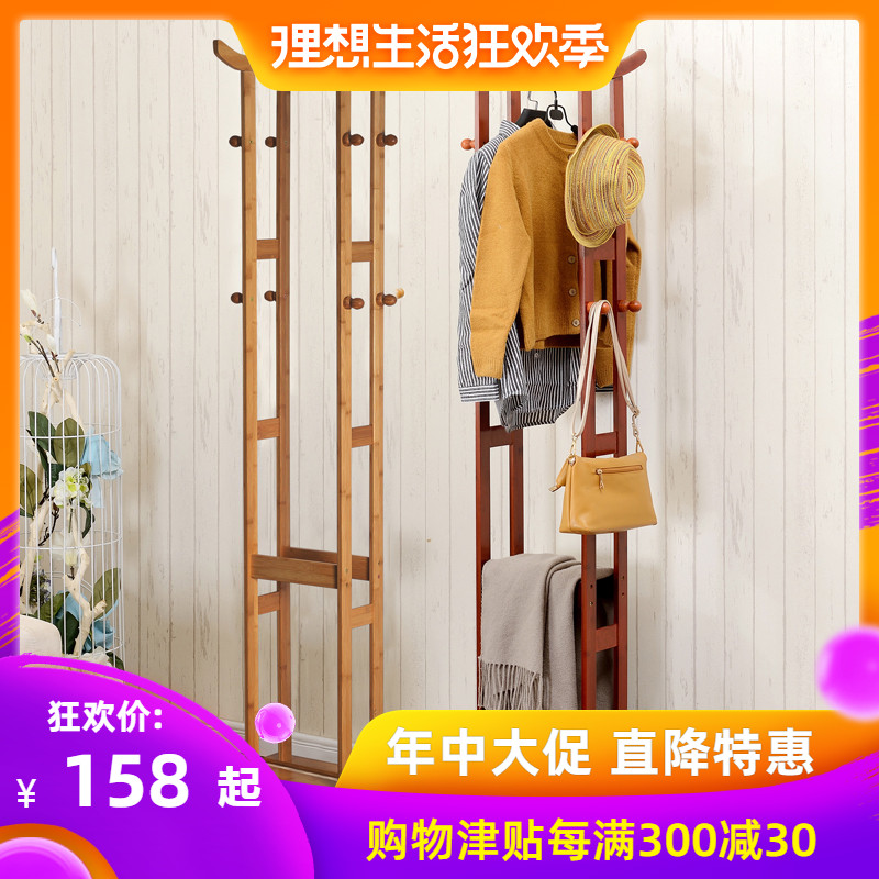 楠竹衣帽架落地衣架竹挂衣架卧室现代简易衣服架子欧式时尚衣架在类目 住宅家具, 架类, 衣帽架中 - 来自Buy2taobao.com提供专业的淘宝代购服务