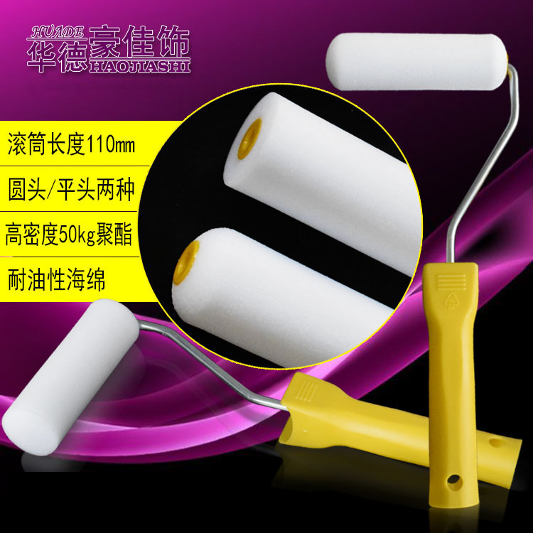 Hua De Hao 4 inch Oily Imported Polyester High Density Sponge brush Wind Power Blade Floor paint Manufactor Direct sellingin the Hardware/Tool , Hand Tools , Other Hand Tools , Paint brush/Roller category - from Buy2taobao.com to provide professional Taobao agent buy service