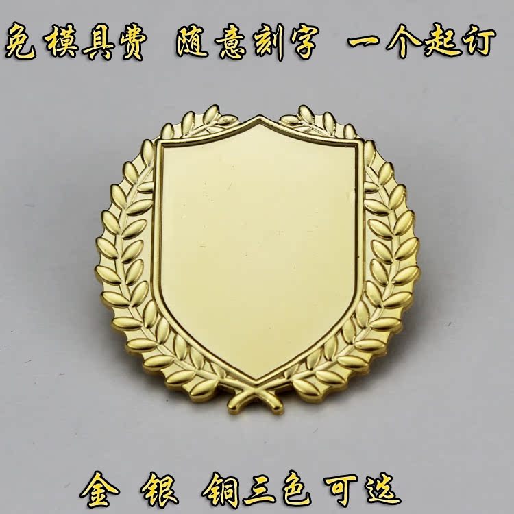 现货麦穗通用激光金属徽章定做员工胸牌幼儿园班徽校徽定制logo在类目 个性定制/设计服务/DIY, 办公/文具定制, 个性徽章中 - 来自Buy2taobao.com提供专业的淘宝代购服务