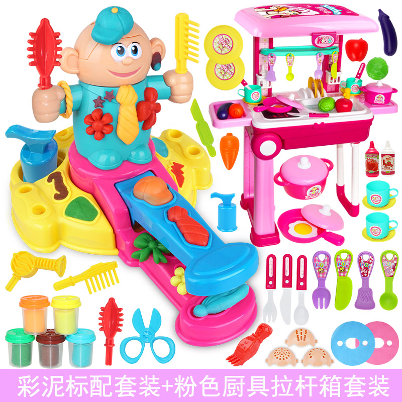 無毒橡皮泥模具工具套裝兒童冰泣淋面條機超輕粘土理發師彩泥玩具在類目 玩具/童車/益智/積木/模型, 彩泥/粘土/軟陶泥, 彩泥/橡皮泥中 - 來自Buy2taobao.com提供專業的淘寶代購服務